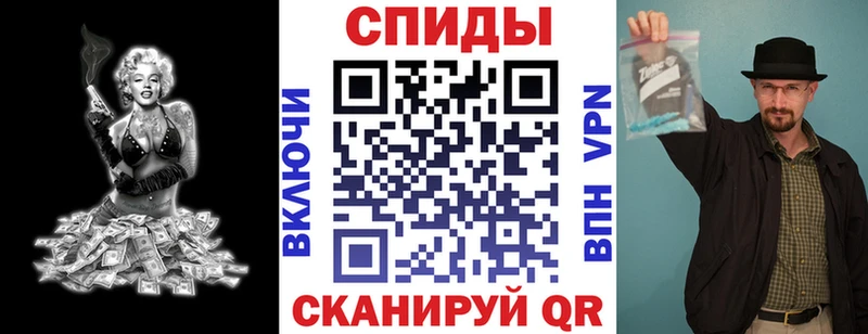 АМФЕТАМИН VHQ Чита