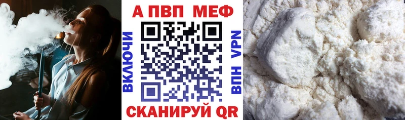 A-PVP СК КРИС  Чита 