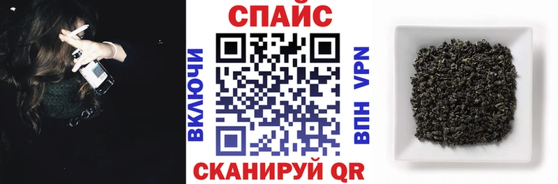 Бутират GHB  где купить   Чита 