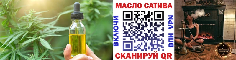 Еда ТГК конопля  Чита 