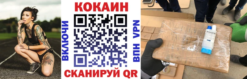 продажа наркотиков  Чита  Cocaine Эквадор 