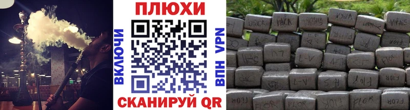 где купить наркотик  blacksprut вход  ГАШ гарик  Чита 