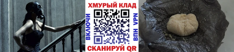 хочу наркоту  Чита  ГЕРОИН VHQ 