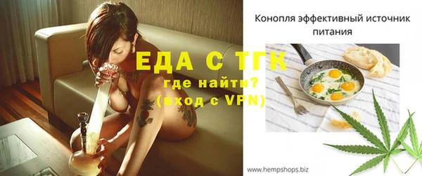 экстази Верхний Тагил