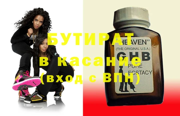 герыч Верея