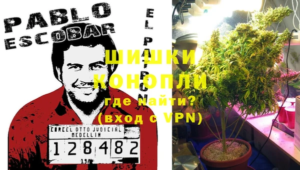 герыч Верея