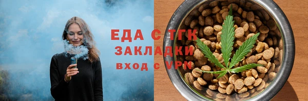 экстази Верхний Тагил