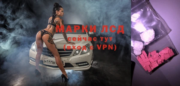 экстази Верхний Тагил