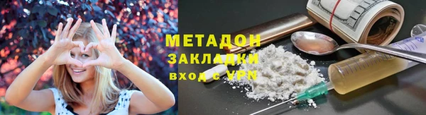 герыч Верея