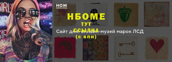 экстази Верхний Тагил