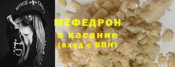 герыч Верея