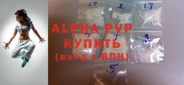 экстази Верхний Тагил