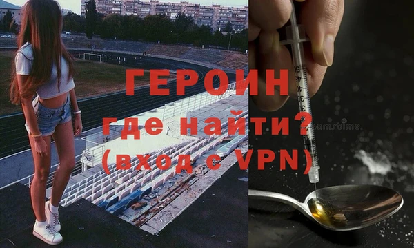 герыч Верея