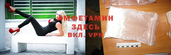 ALPHA-PVP Верхнеуральск