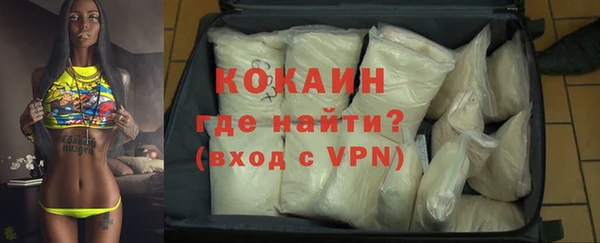 ALPHA-PVP Верхнеуральск