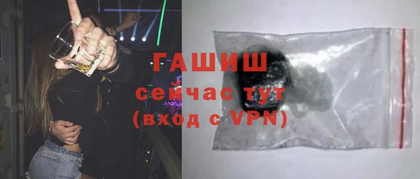герыч Верея