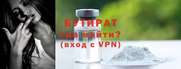 герыч Верея
