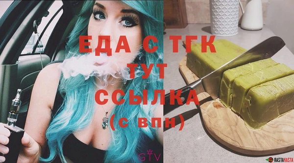 ALPHA-PVP Верхнеуральск