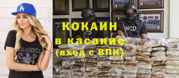 экстази Верхний Тагил