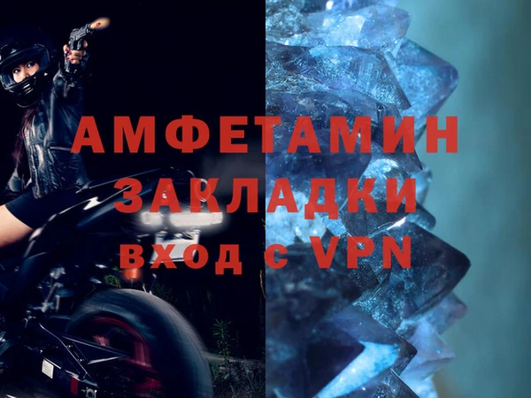ALPHA-PVP Верхнеуральск