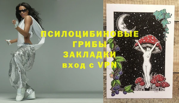 экстази Верхний Тагил