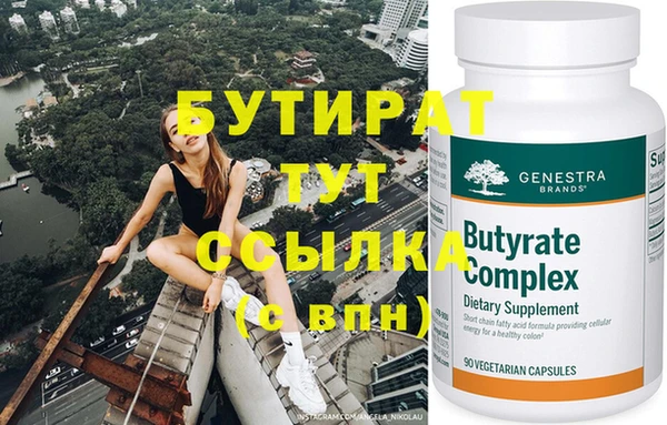 герыч Верея