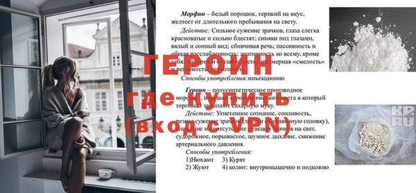 герыч Верея