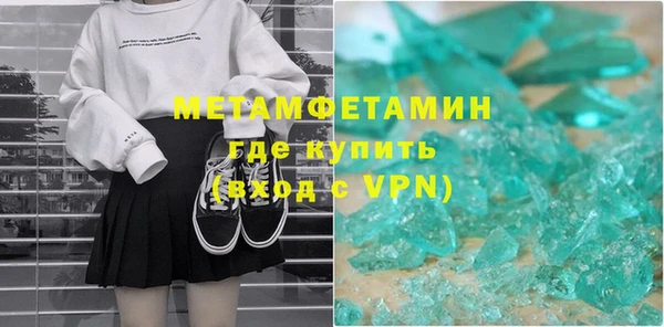 герыч Верея