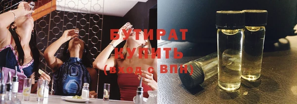 экстази Верхний Тагил
