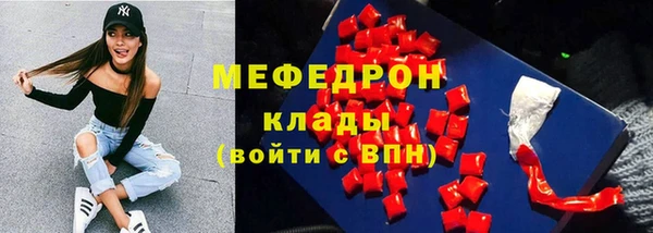экстази Верхний Тагил