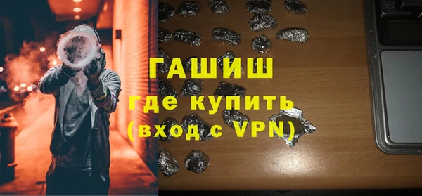 ALPHA-PVP Верхнеуральск