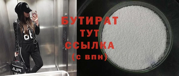 экстази Верхний Тагил