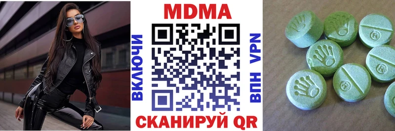 MDMA Molly  Чита 