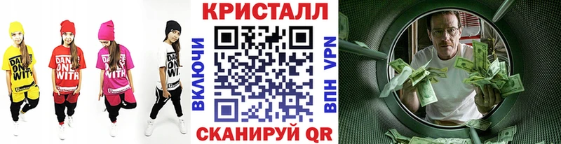 закладка  Чита  Метамфетамин Декстрометамфетамин 99.9% 