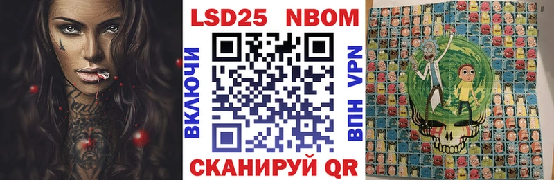 Наркотические марки 1500мкг  Чита 