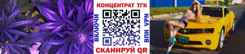 ТГК гашишное масло  мега ТОР  Чита 